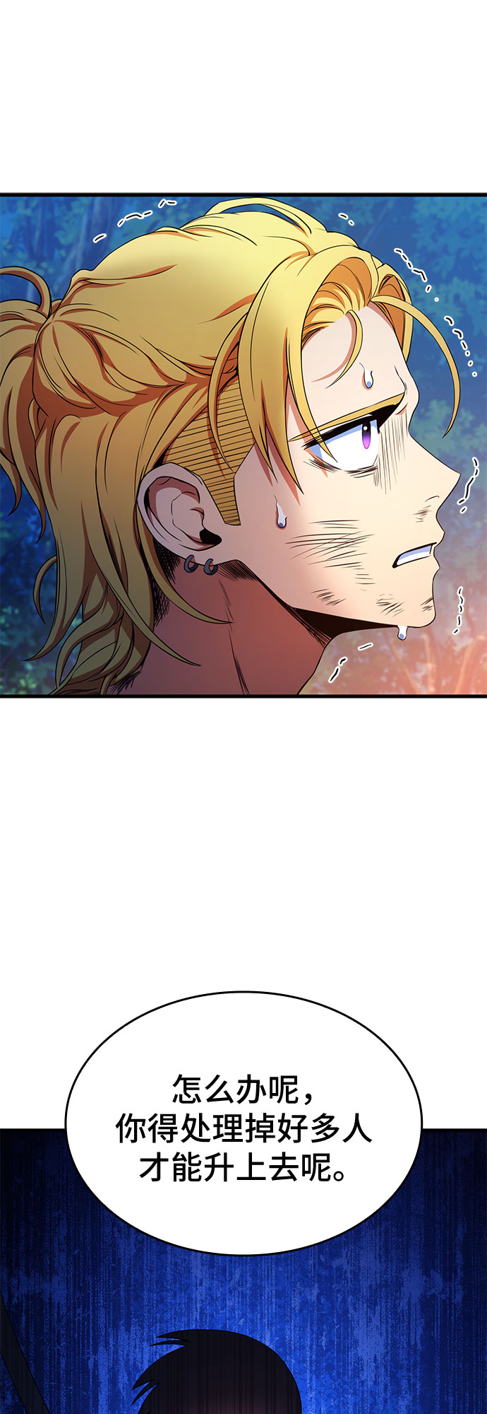 第13话68