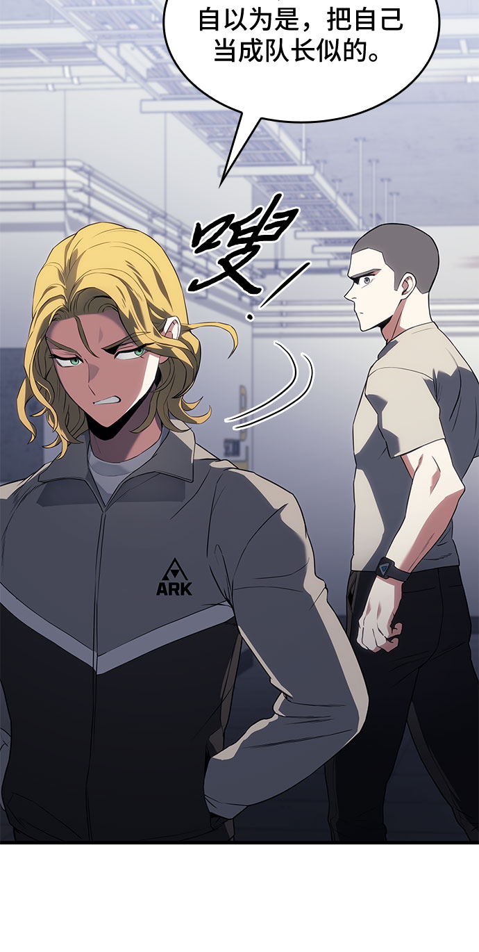 第15话52