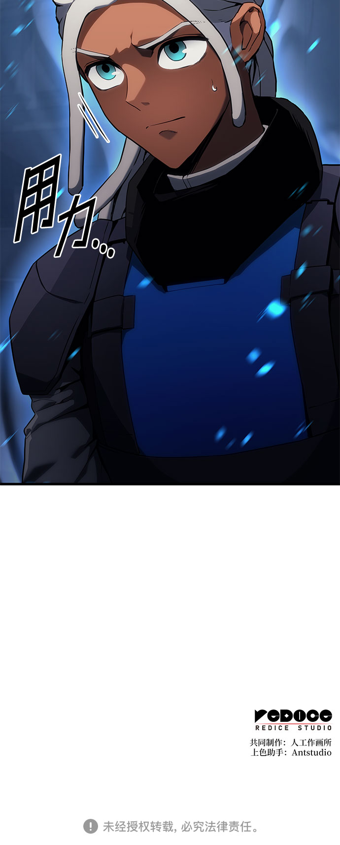 第16话77