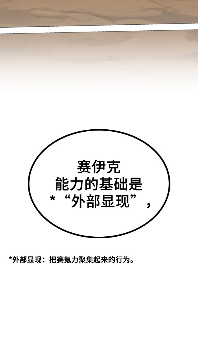 第3话25
