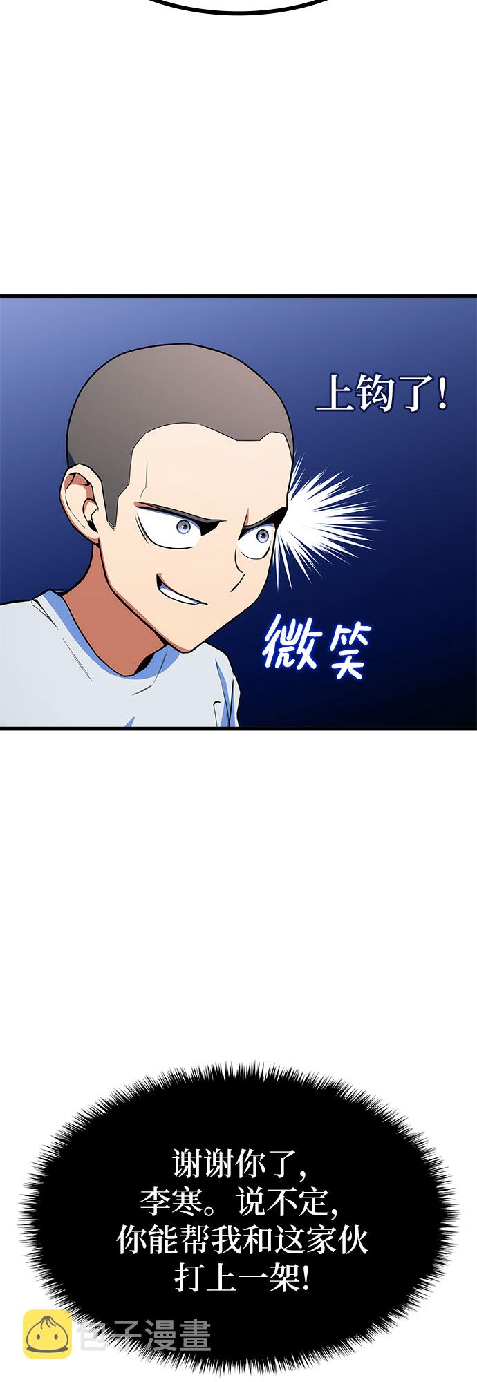 第11话36