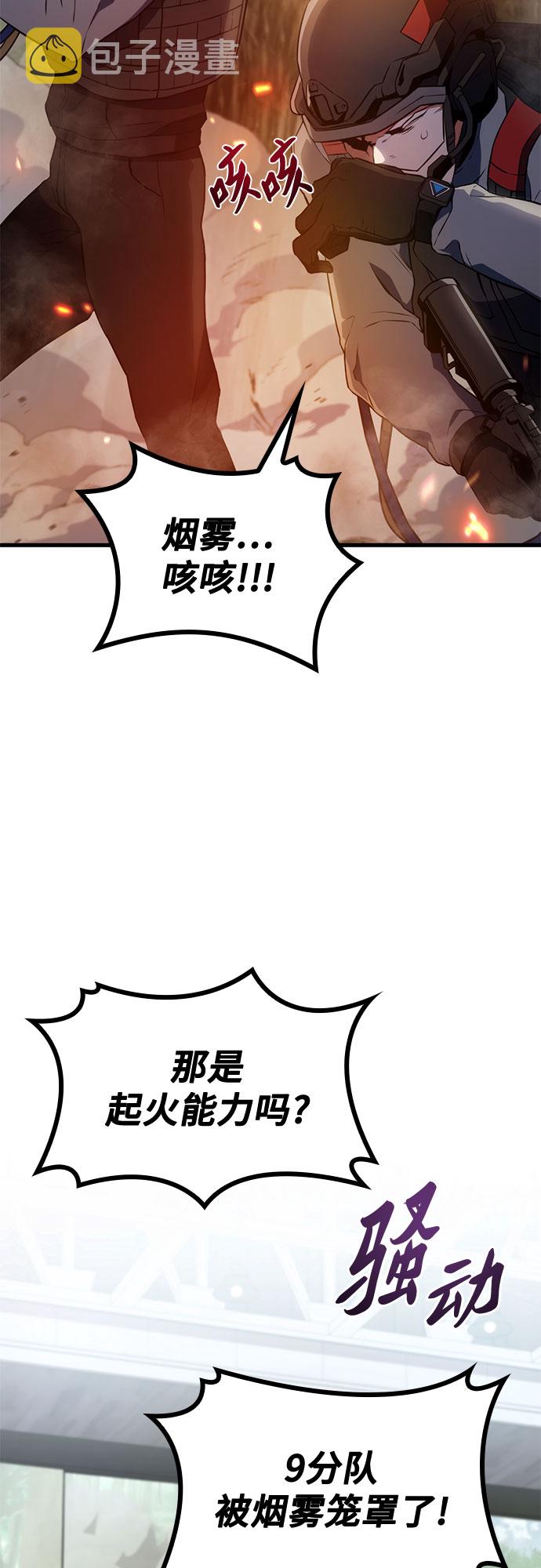 第19话71
