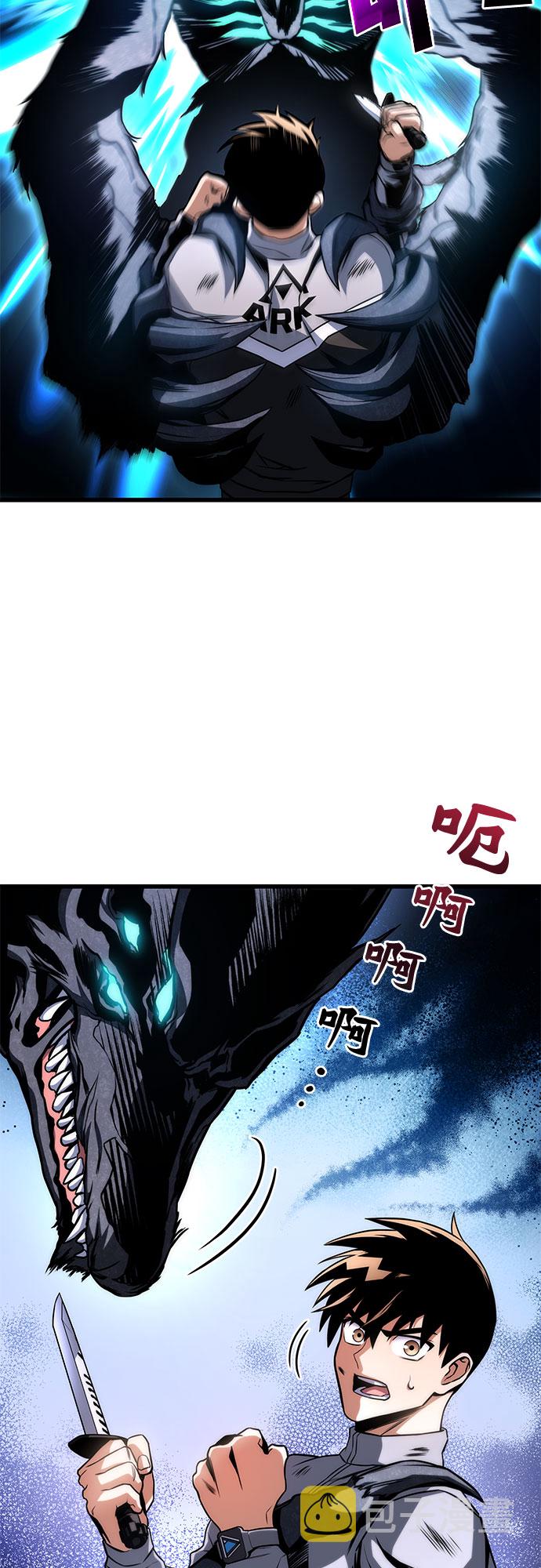 第26话68