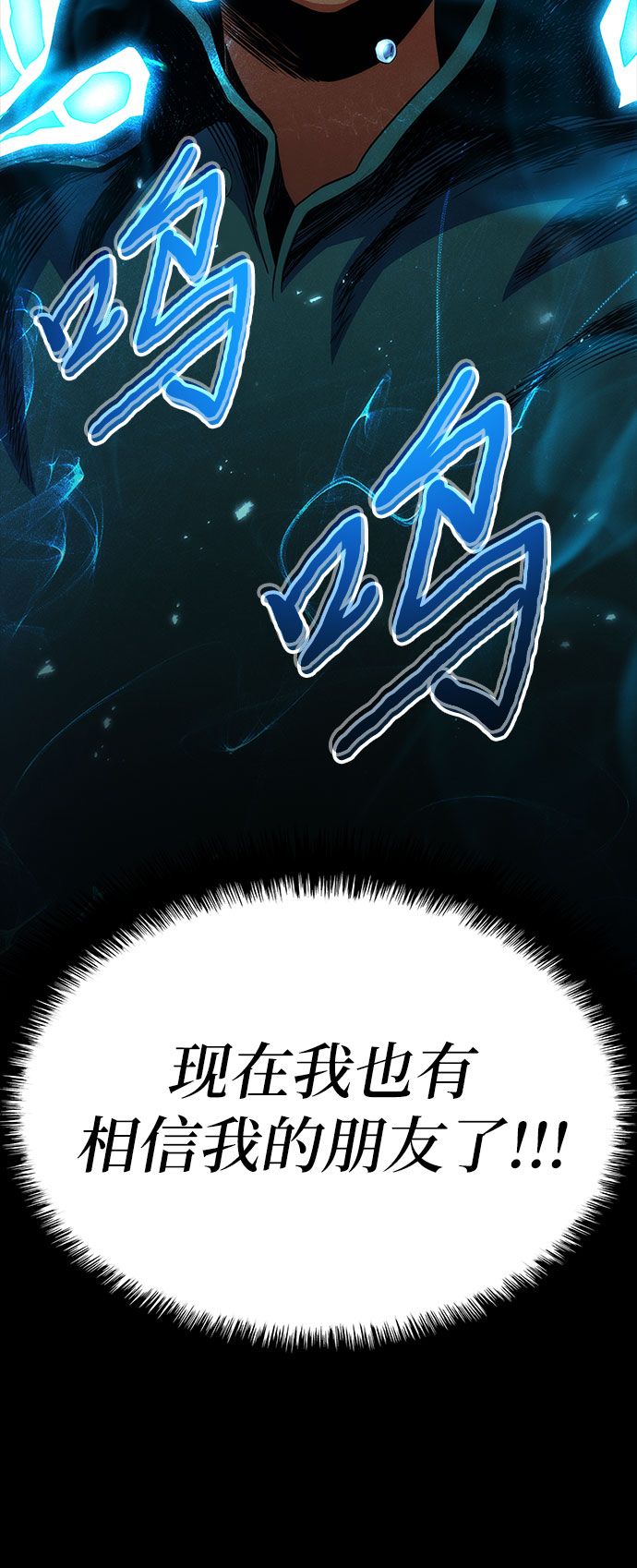第11话66