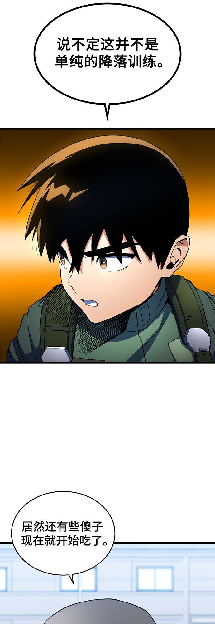 第8话65