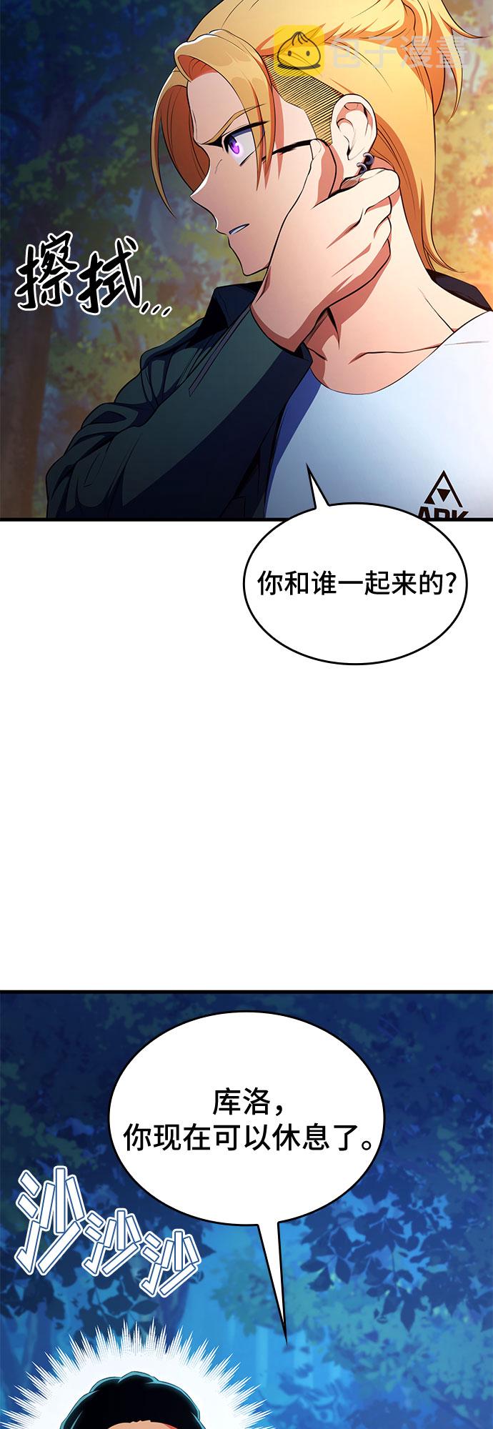 第13话4