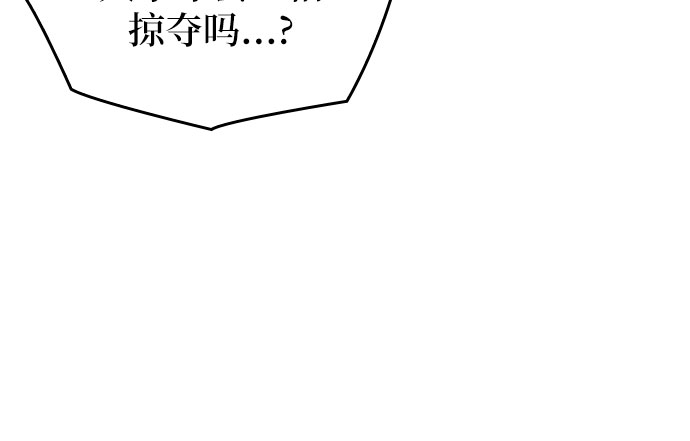第10话30