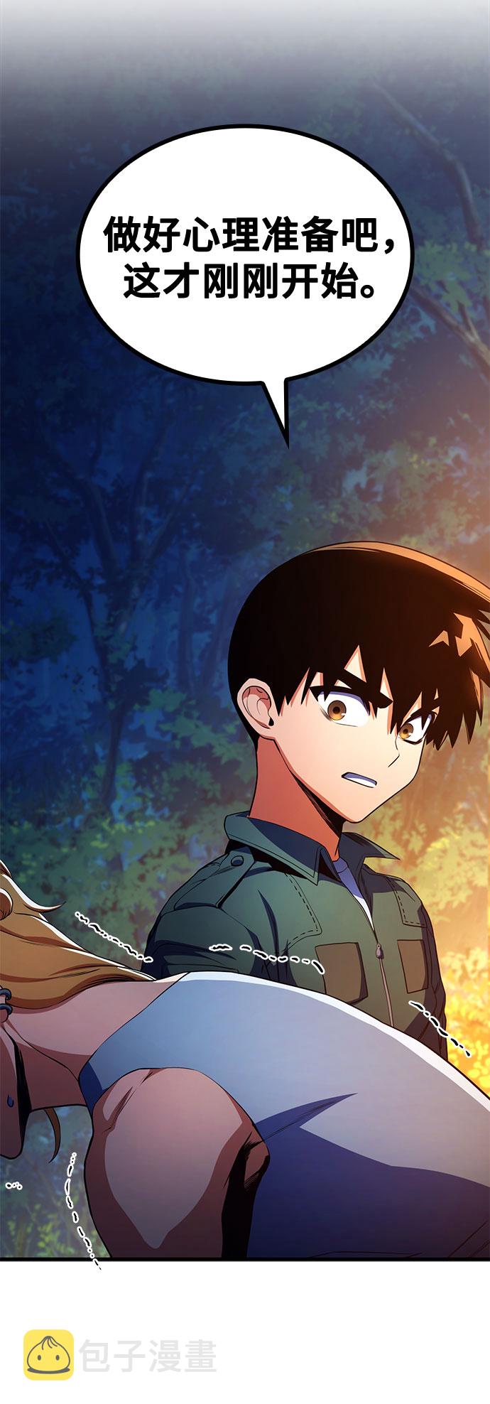 第13话19
