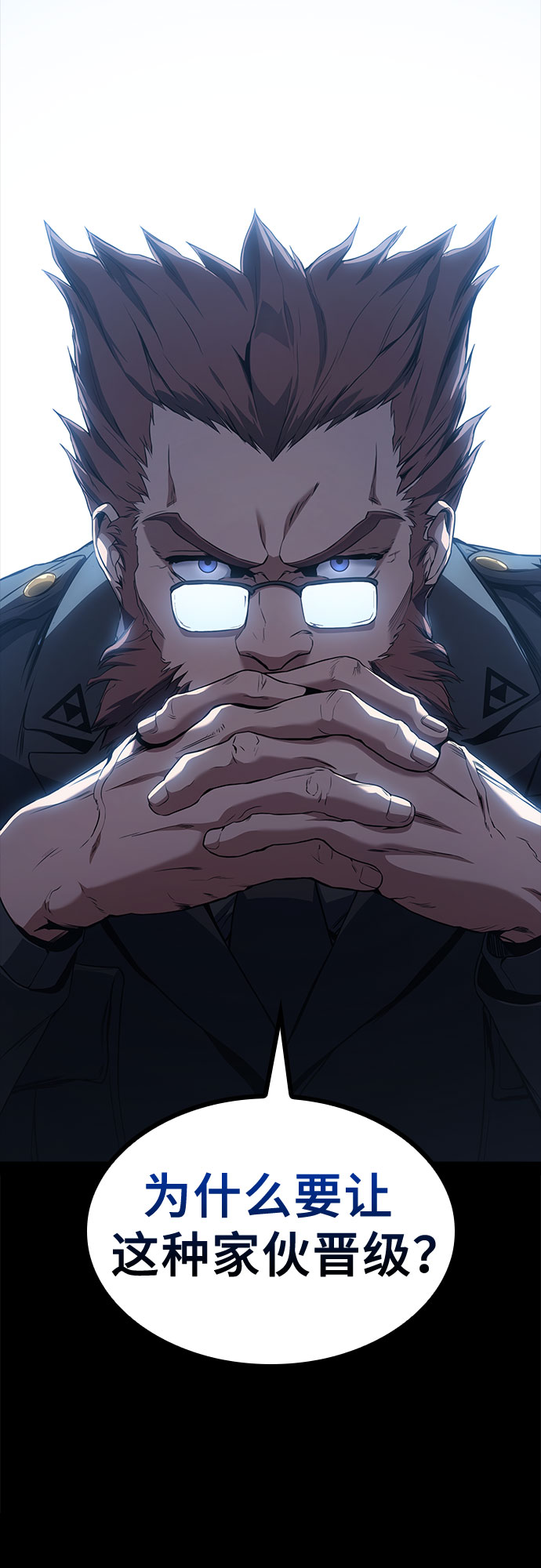 第14话18