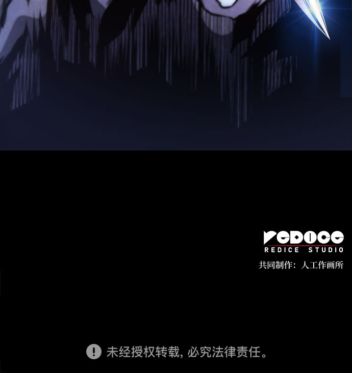 第26话82