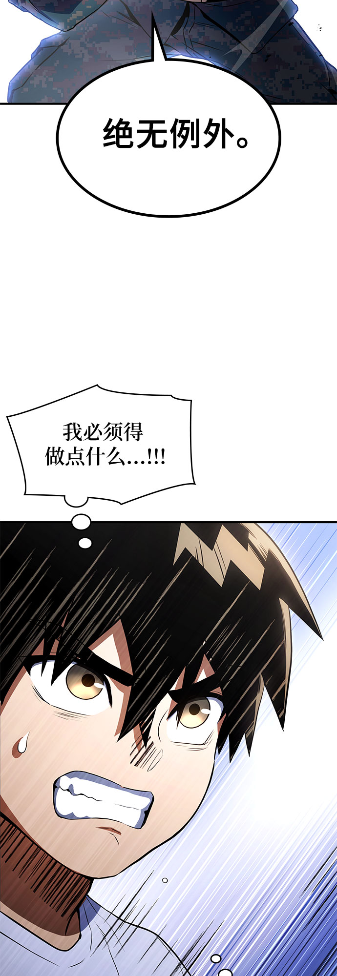 第3话66