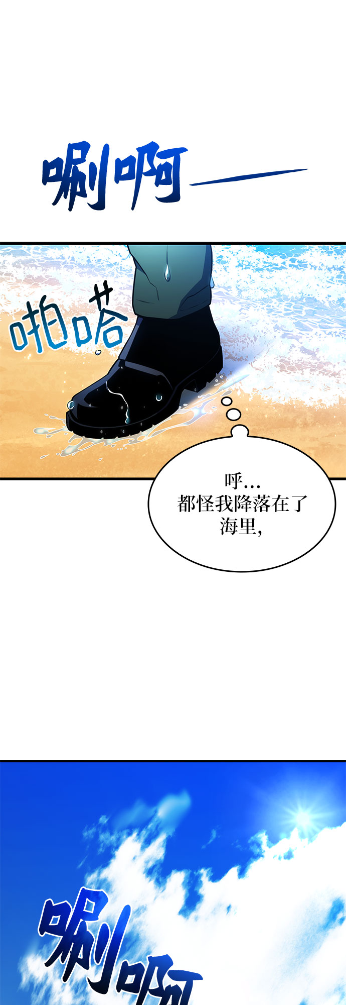 第9话54