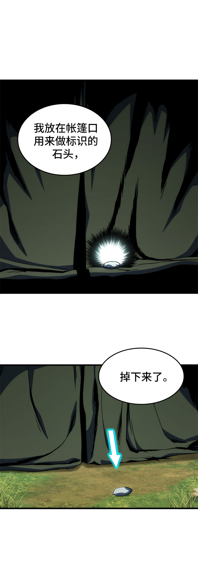 第10话58