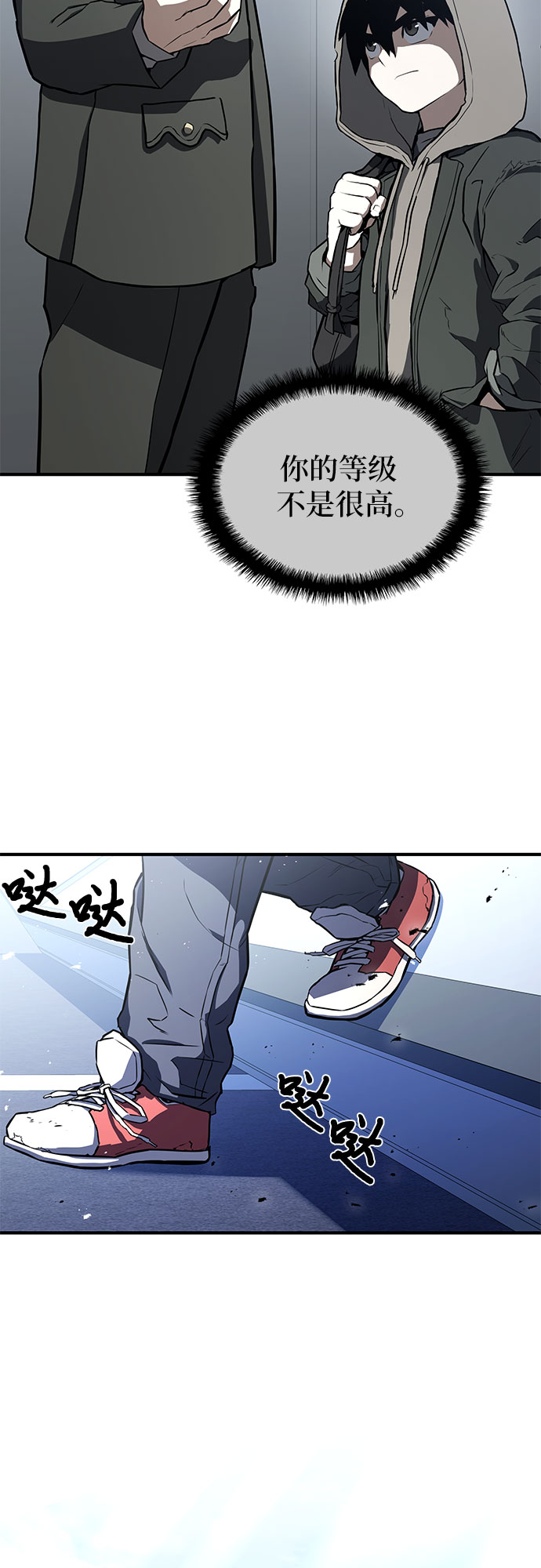 第1话63