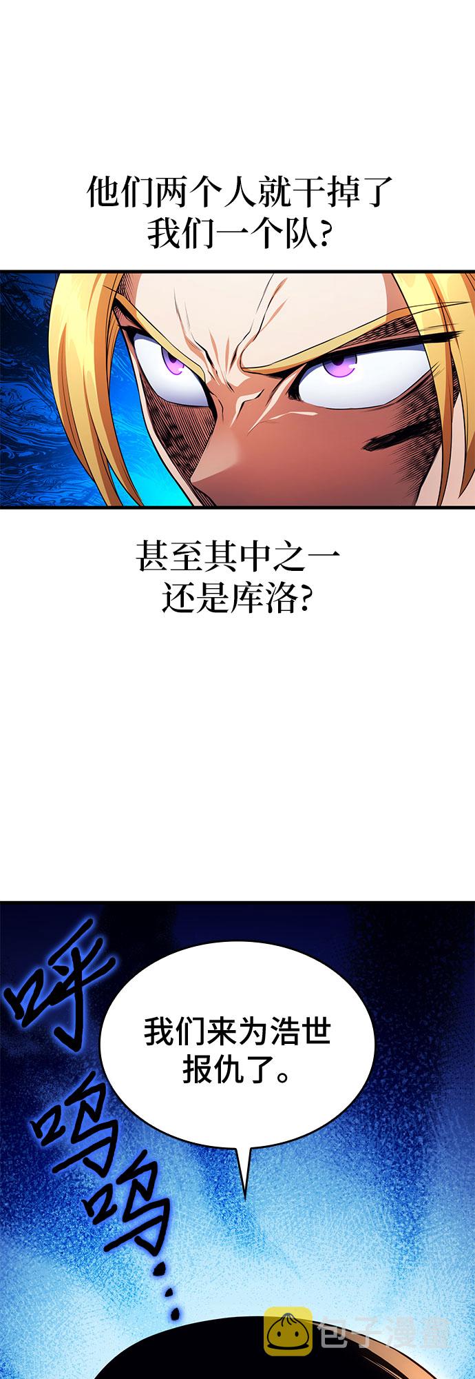 第13话6