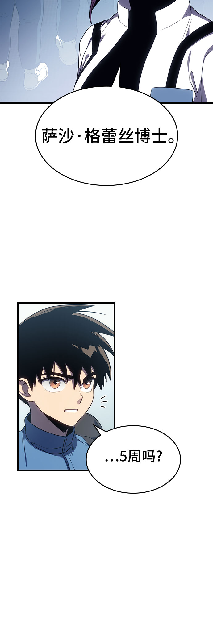 第14话86