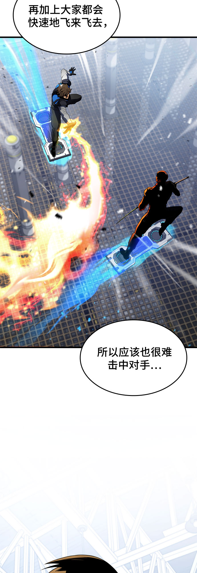 第21话62