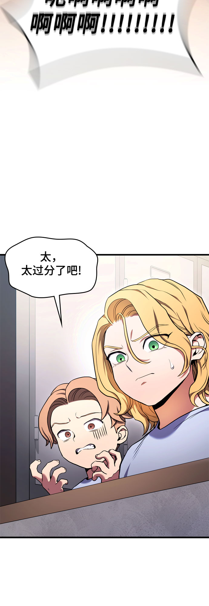 第4话84