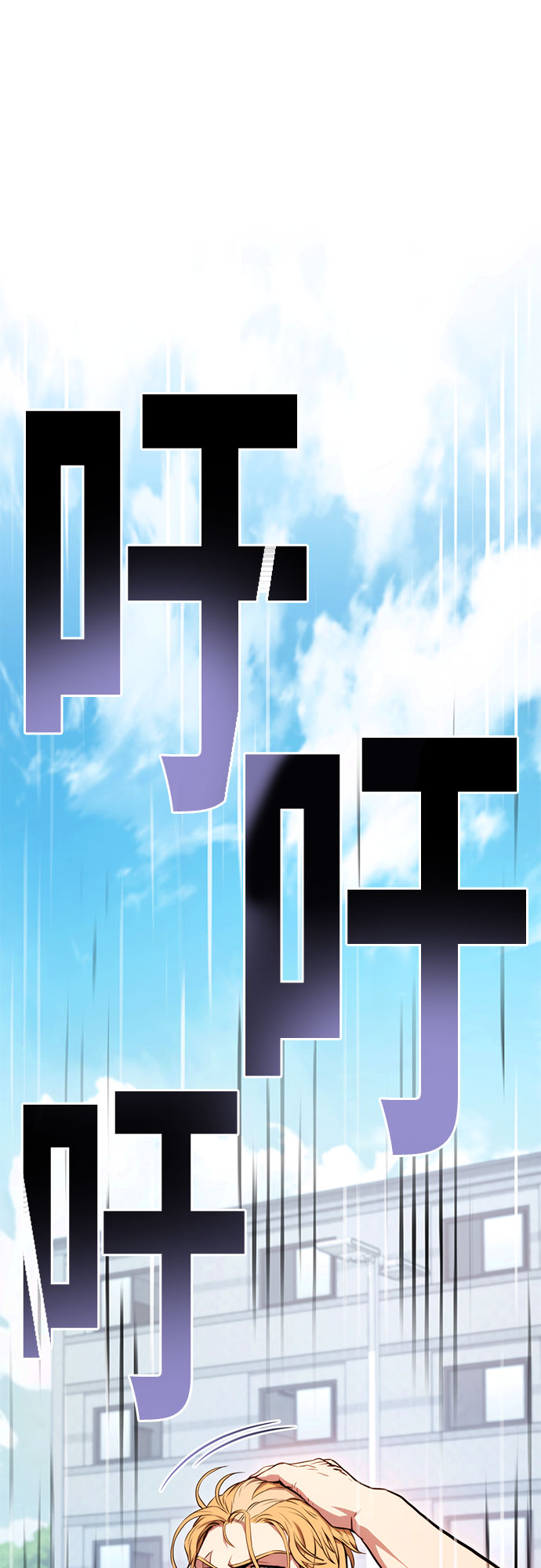 第4话97