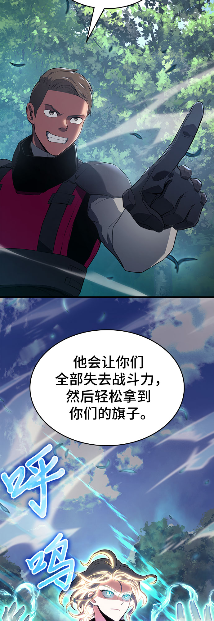 第16话25