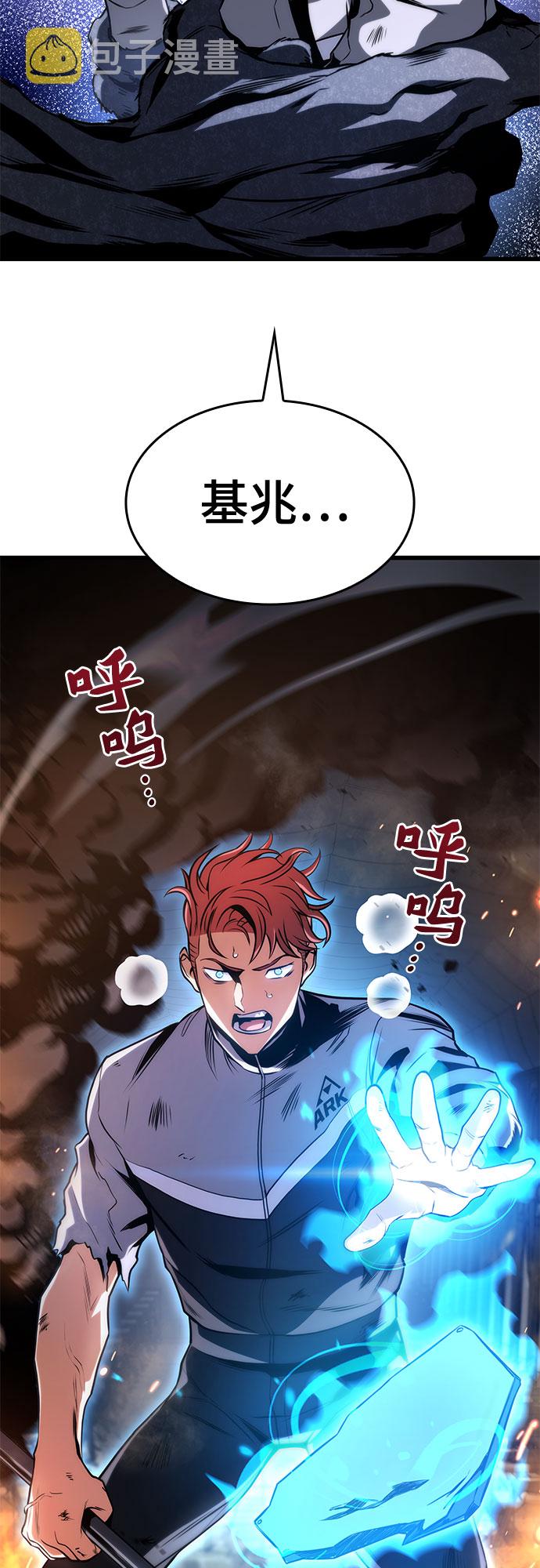第26话69