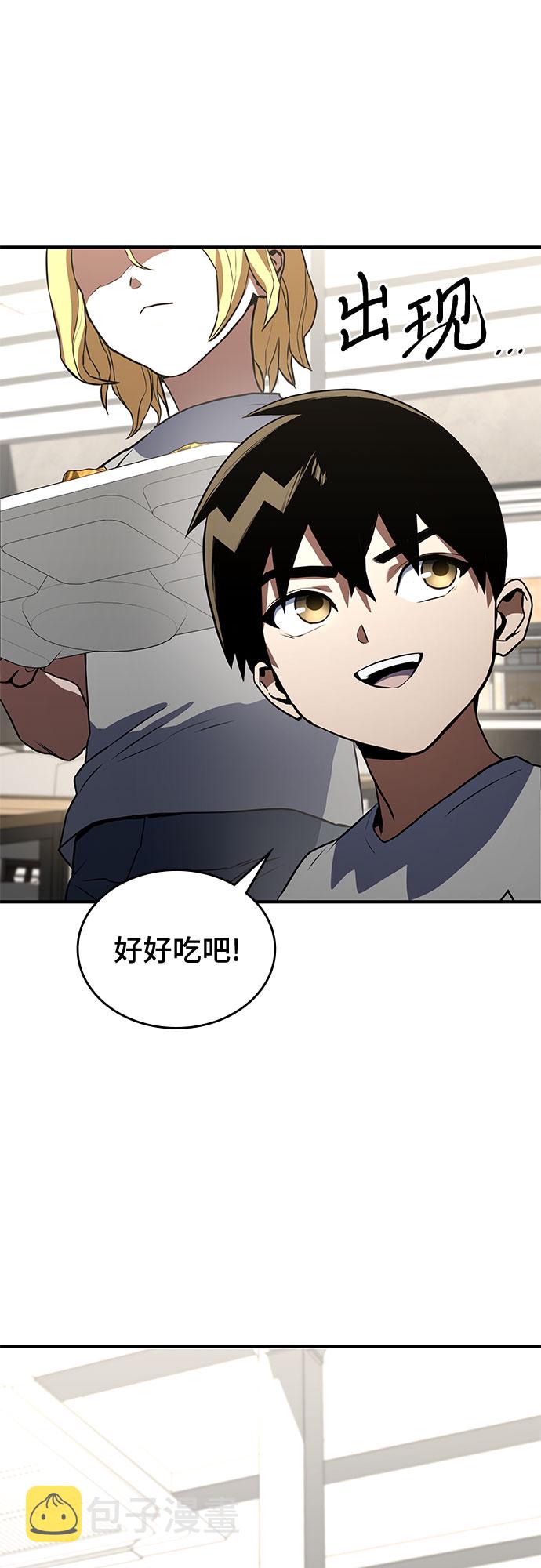 第2话61