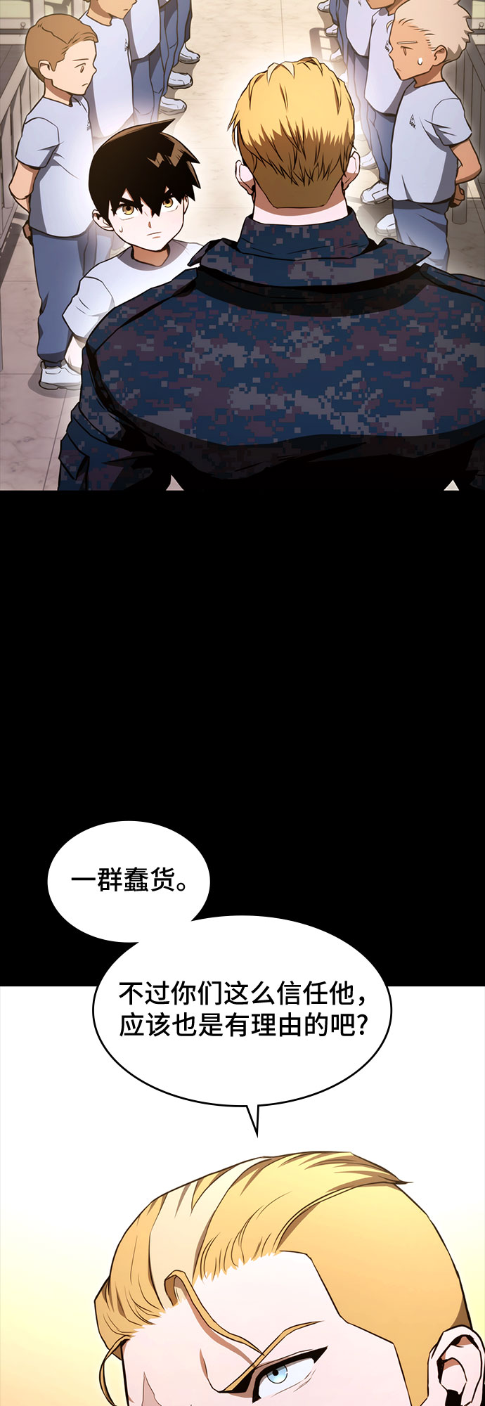 第4话13