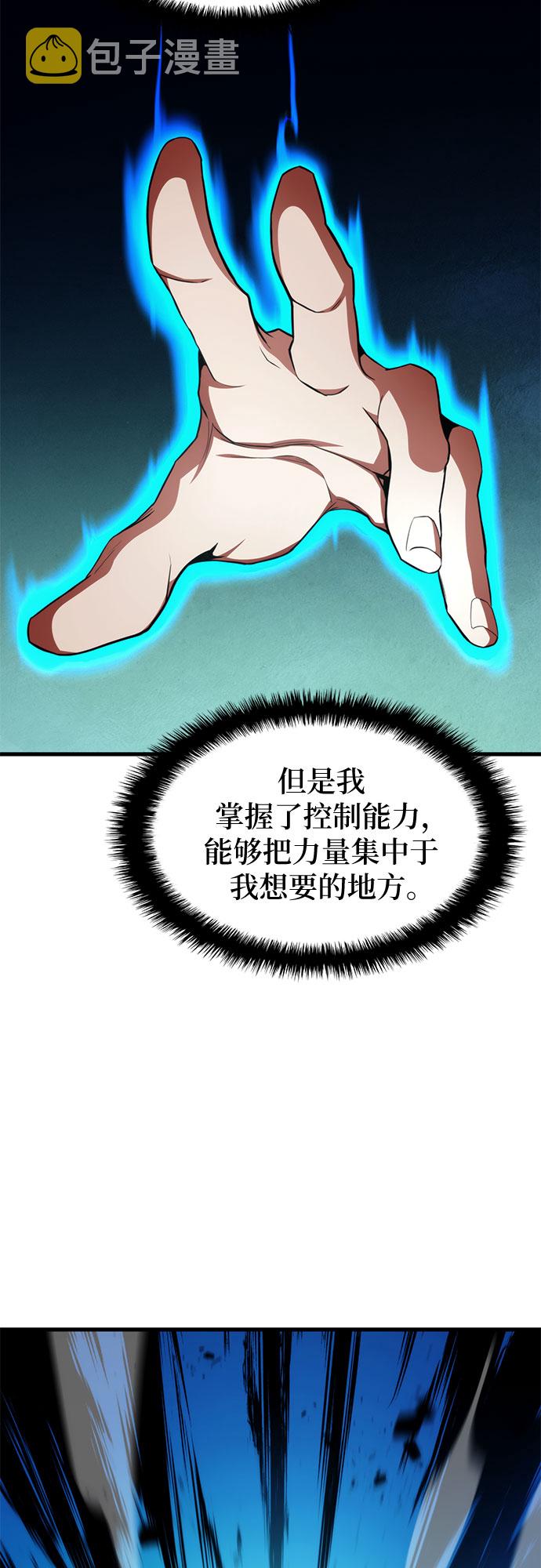 第22话7