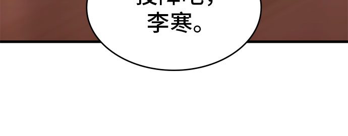 第7话96