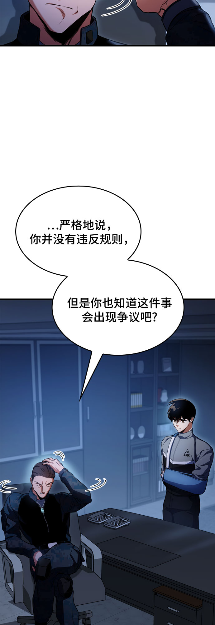 第22话43