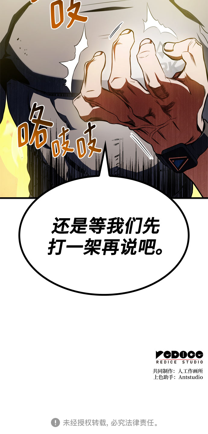 第22话94