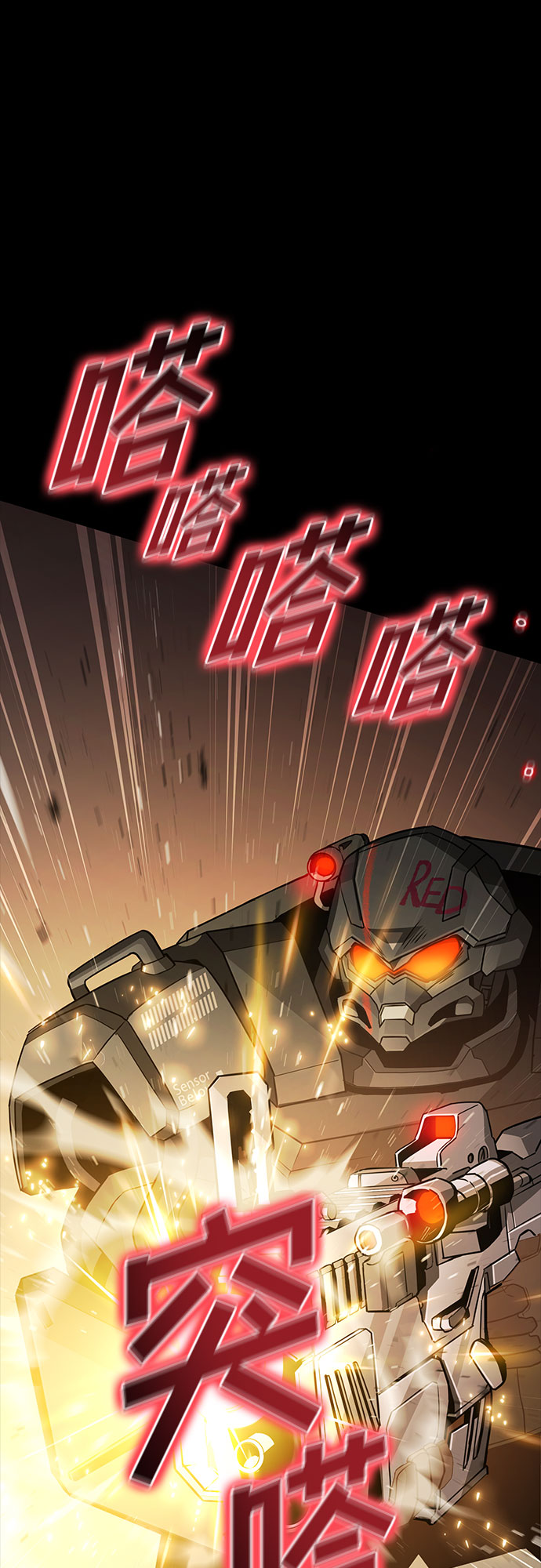 第1话10