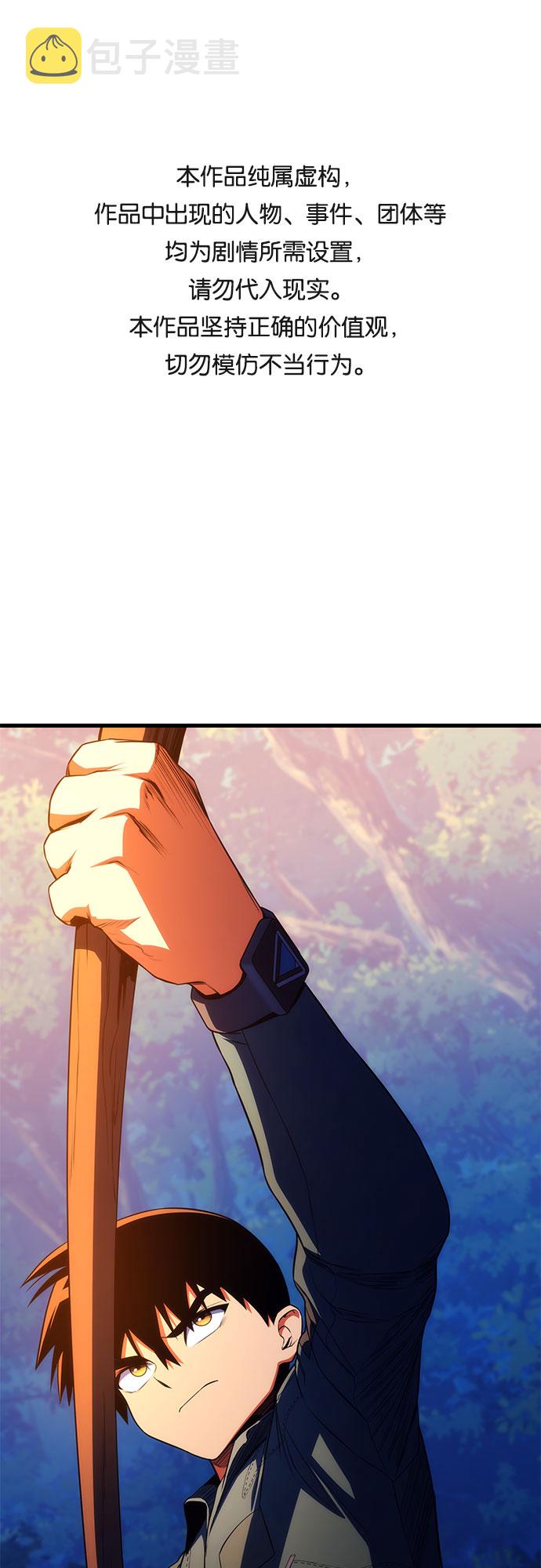 第13话0