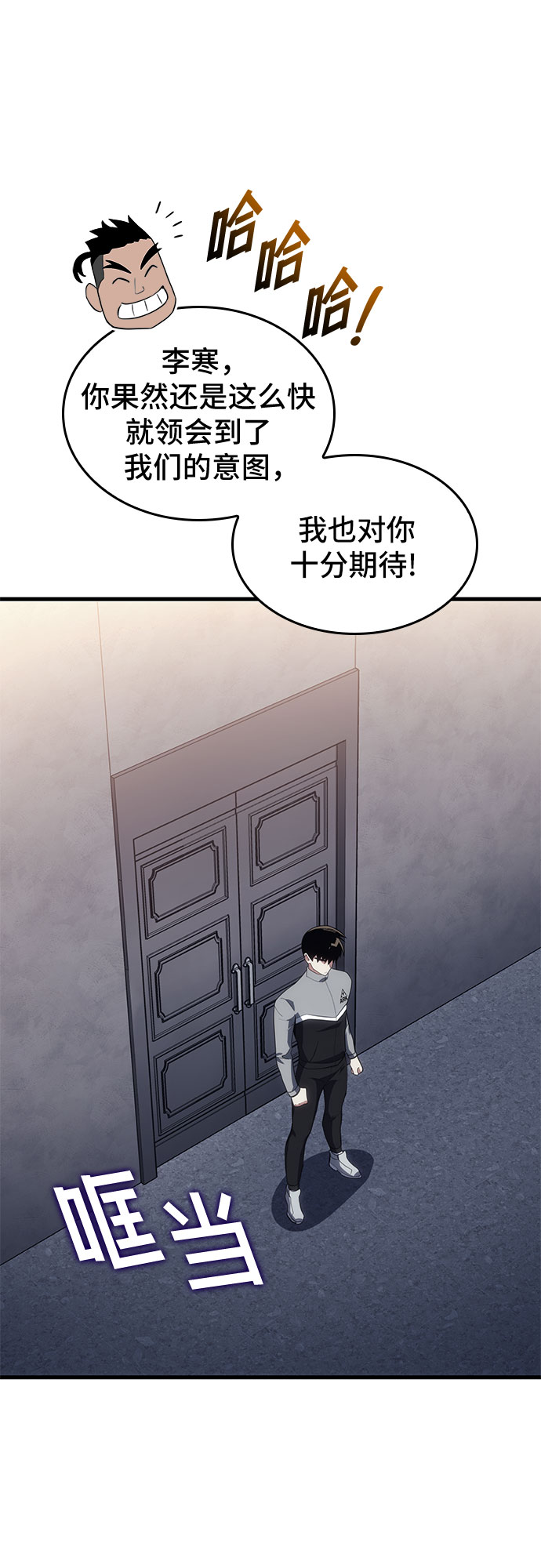 第17话84