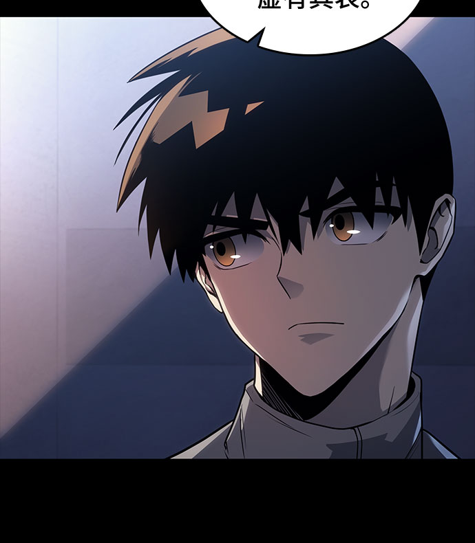 第18话4