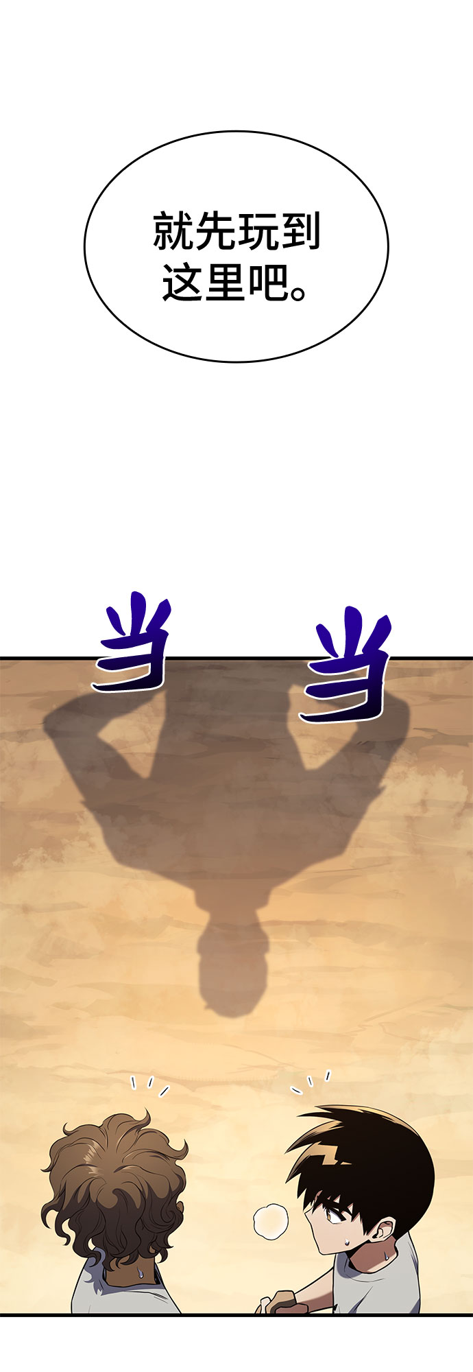 第14话57
