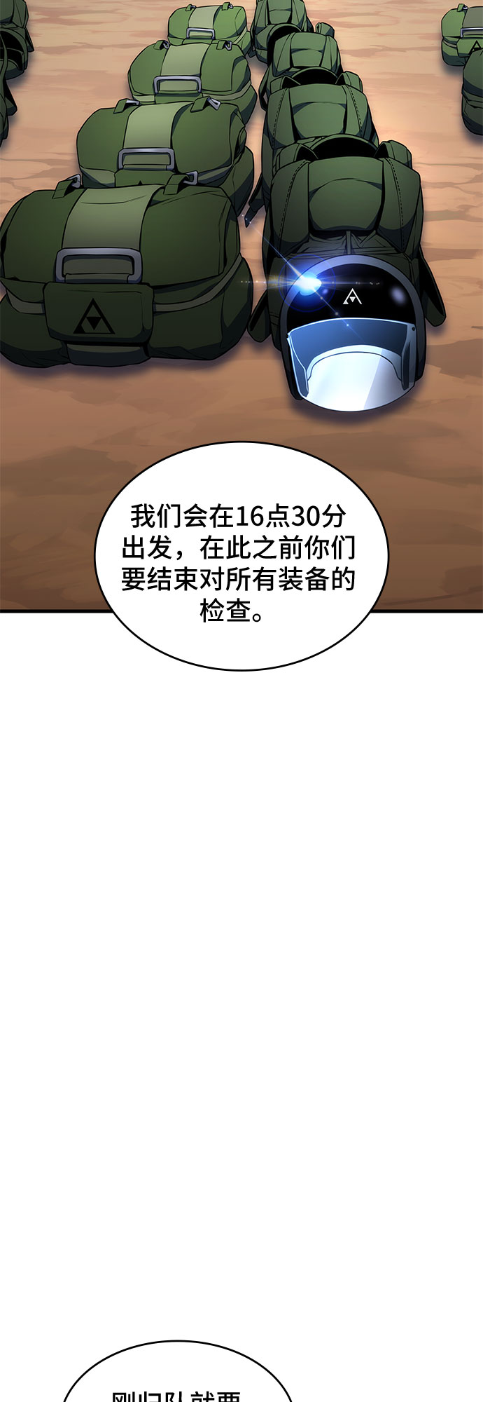 第8话61
