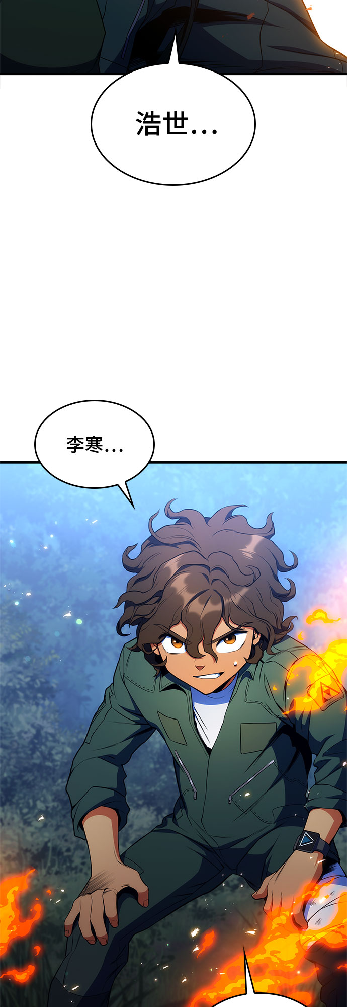 第11话2