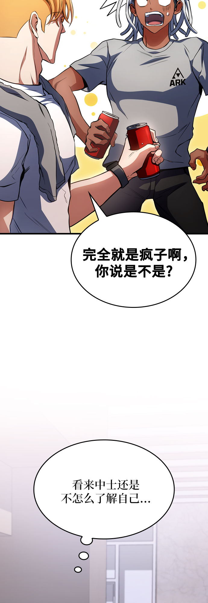 第25话12