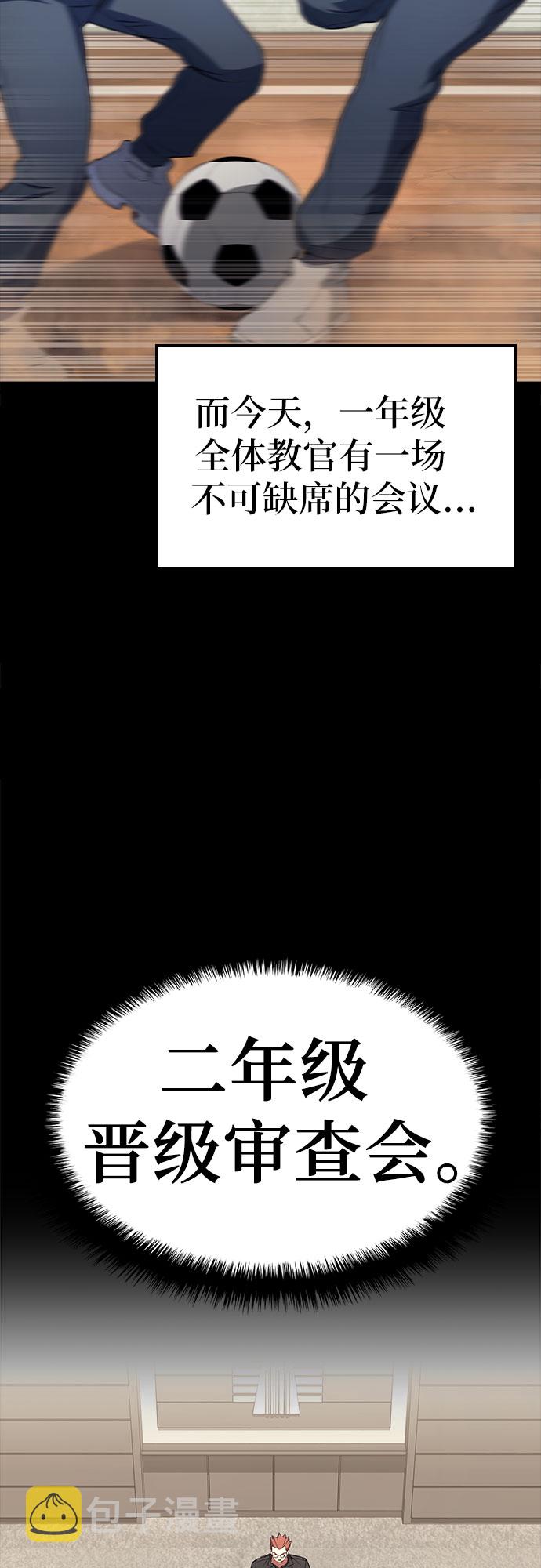 第14话8