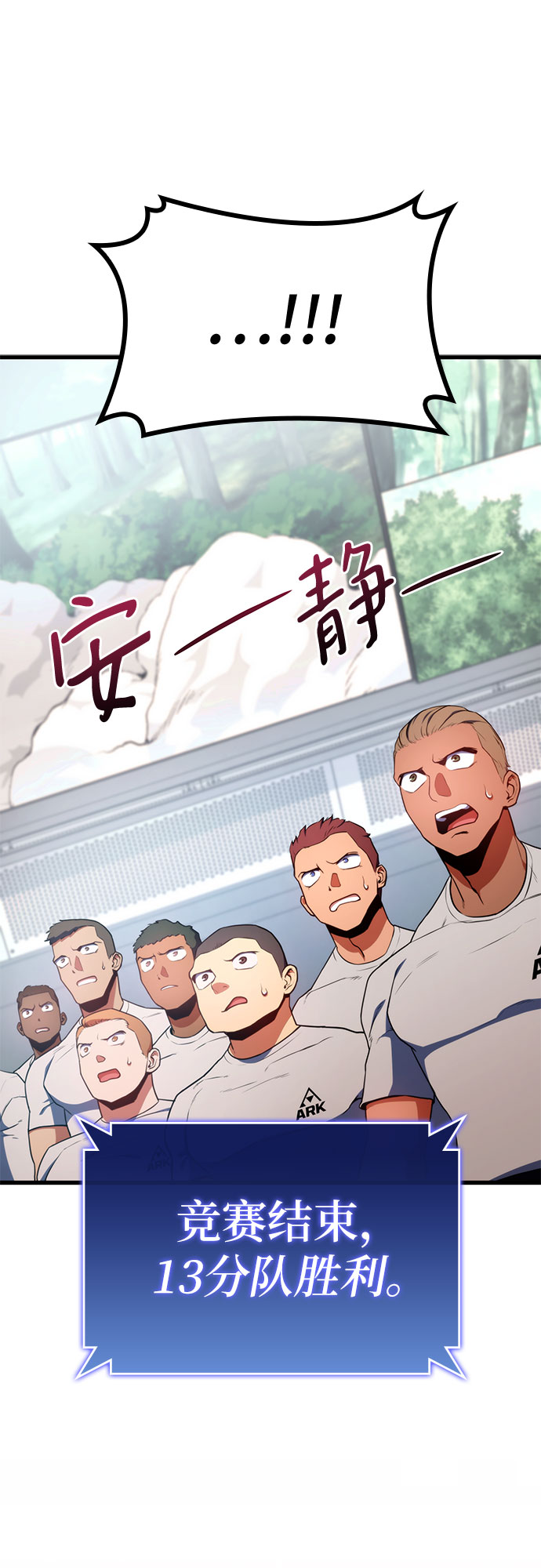 第20话70