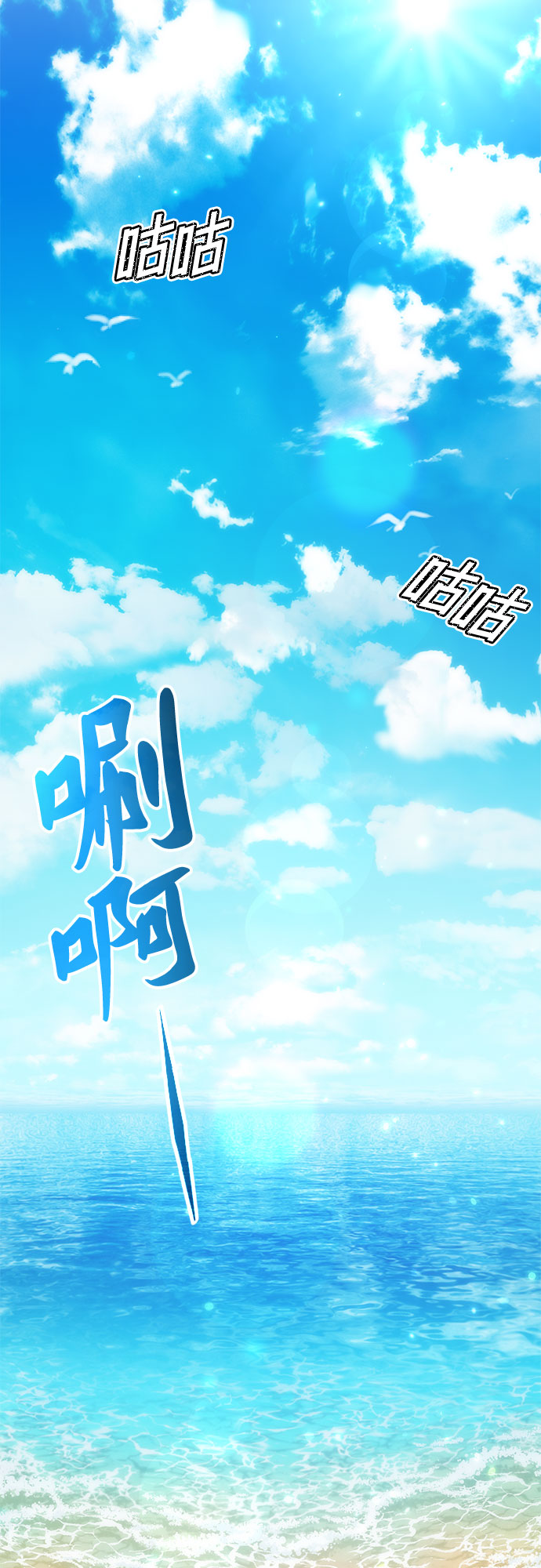 第9话52
