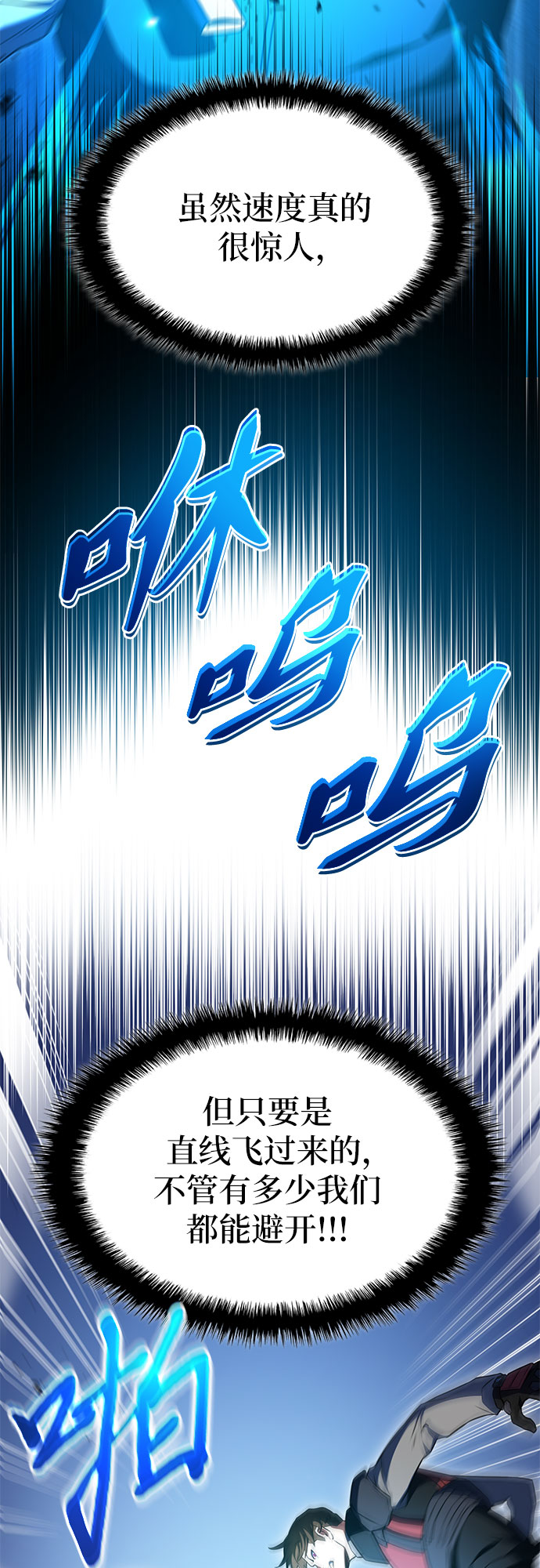 第22话14