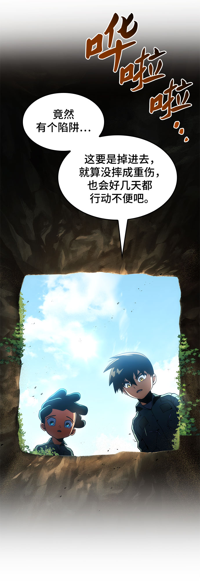 第10话34
