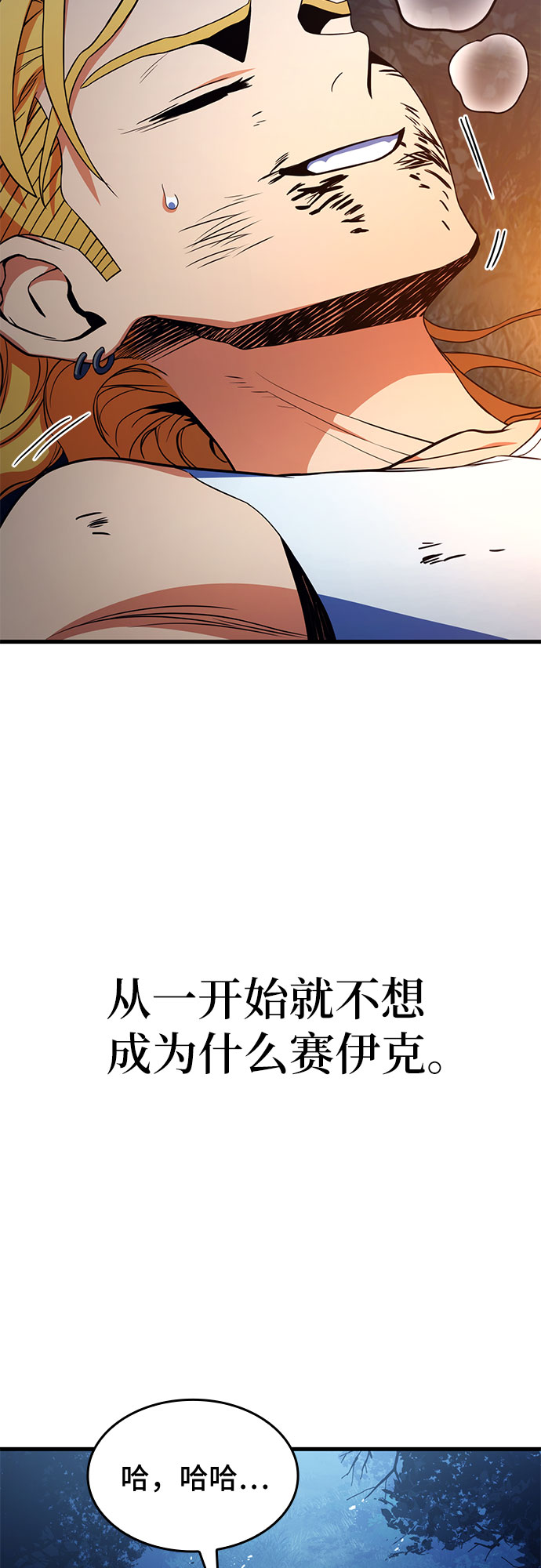 第13话76