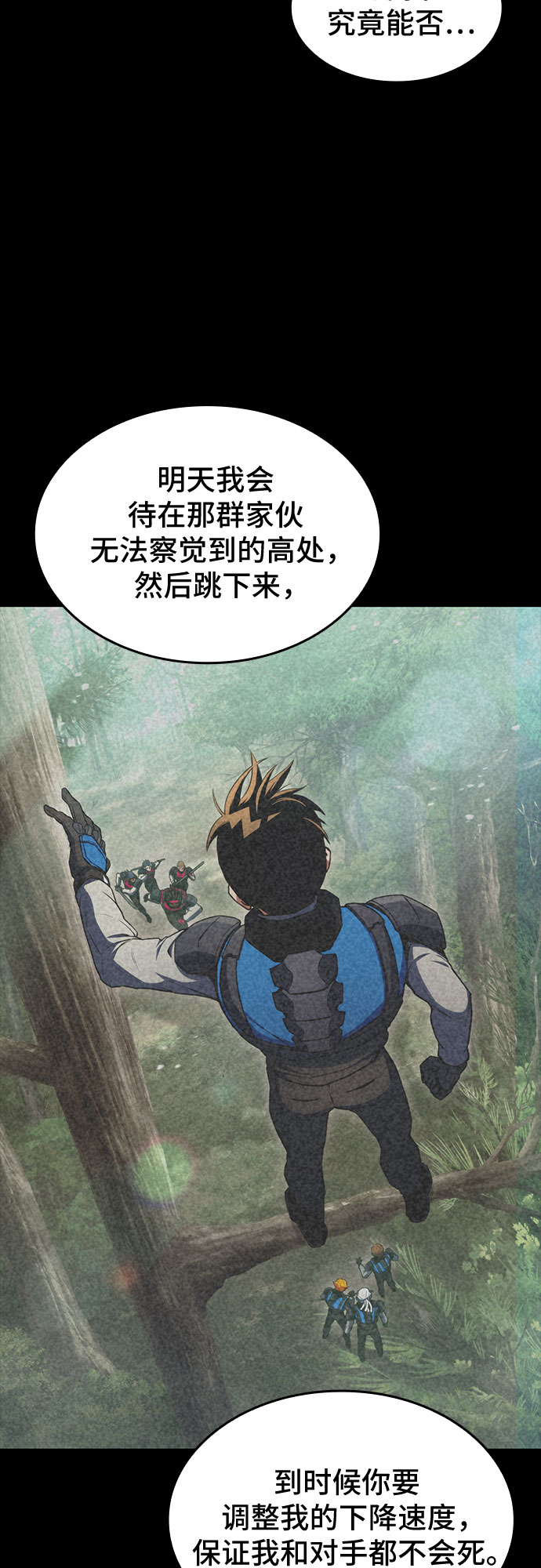 第21话6