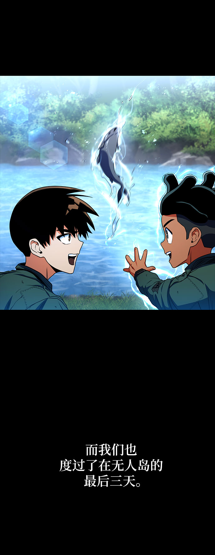 第13话79