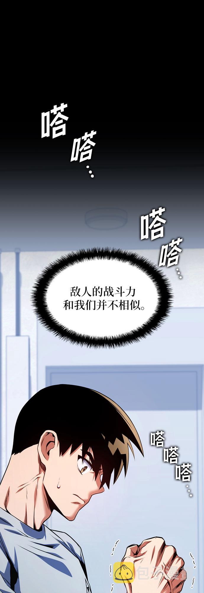 第28话45