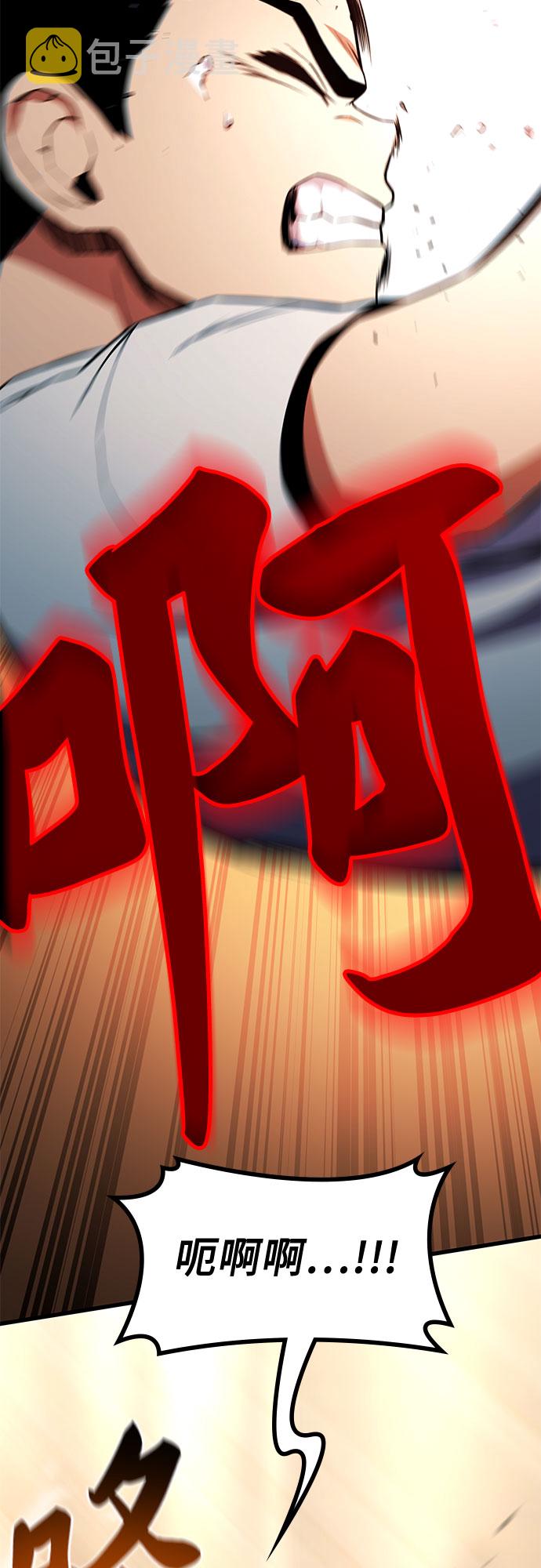 第7话55