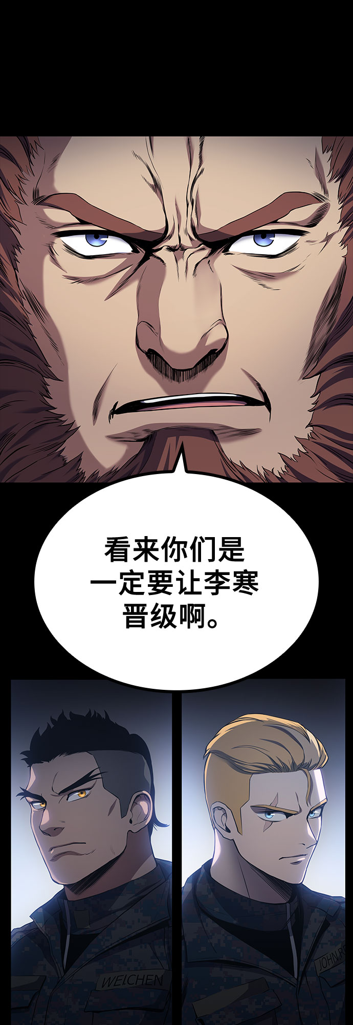 第14话41